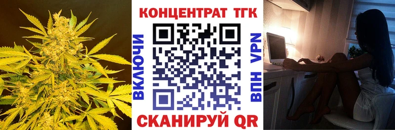 Купить  Любань  Дистиллят ТГК жижа 