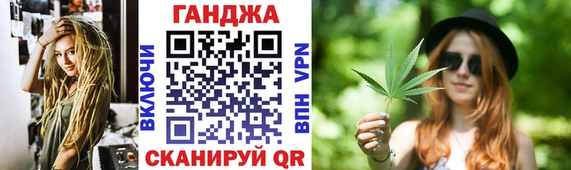 Каннабис OG Kush  Купить где  Любань 